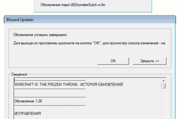 Кракен актуальные