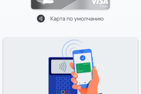 Поддержка кракен шоп