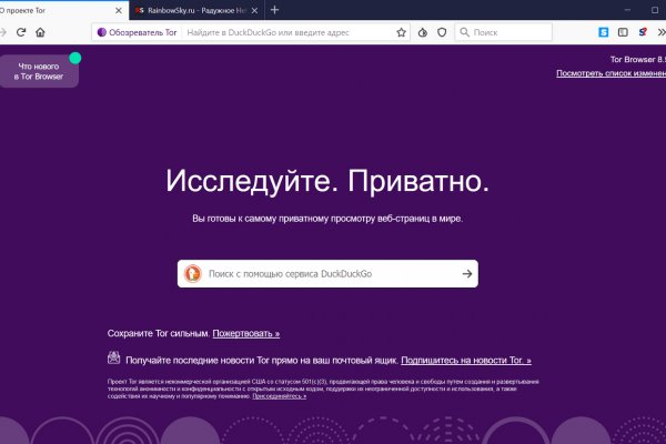 Kraken площадка