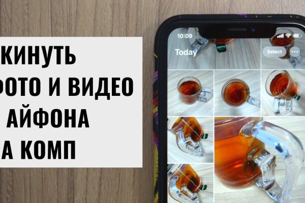Скрытый интернет как войти