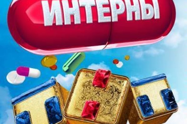 Кракен даркнет рекламы
