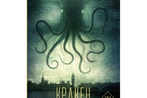 Kraken url