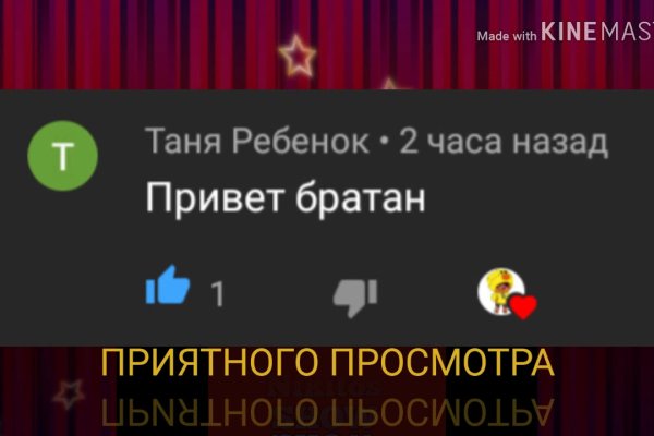 Оригинальная ссылка кракен браузера