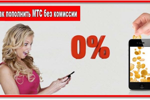 Ссылки в тор