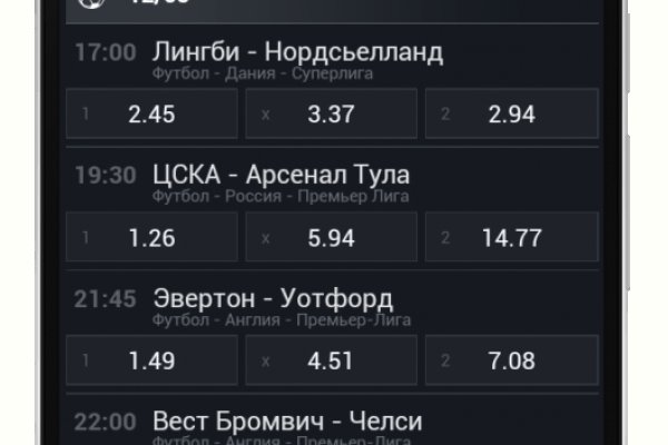 Кракен шеринг