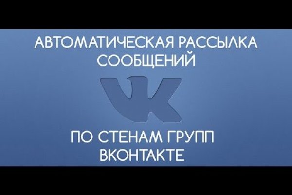 Кракен шоп даркнет