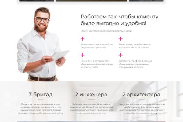 Адрес сайта кракен