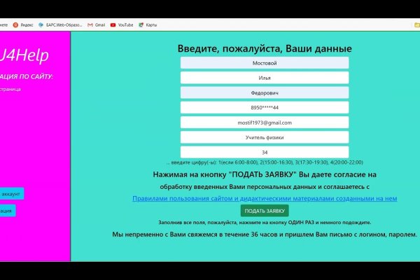Кракен картель