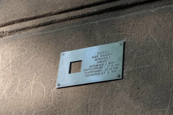 Почему кракен перестал работать