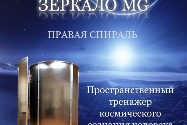 Покупки на кракене даркнет