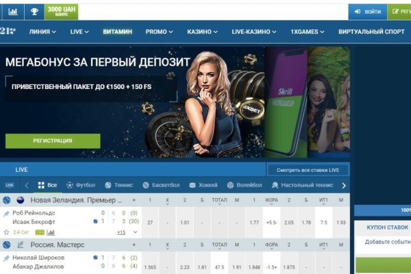 Как найти сайт кракен