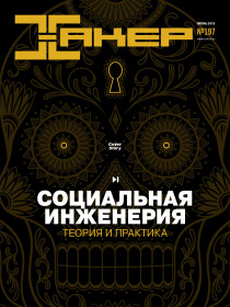 Кракен даркнет только через тор скачать