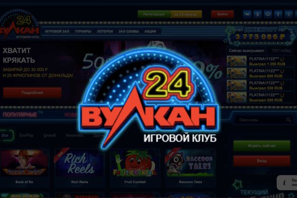 Kraken рабочий