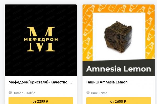 Кракен зеркала официальные