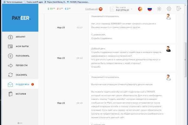 Ссылка на кракен тор kr2web in