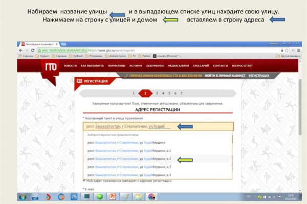 Kraken актуальный сайт