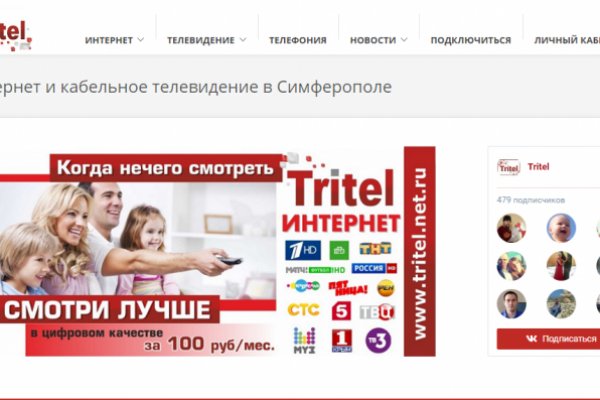 Ссылка кракен kraken torion net