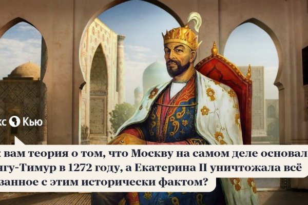 Kraken зеркало даркнет