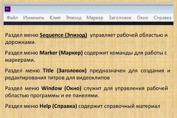Кракен маркетплейс kr2web in площадка торговая