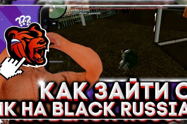 Тор браузер кракен