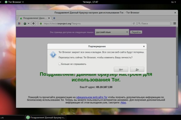 Ссылка на сайт гидра в тор браузере