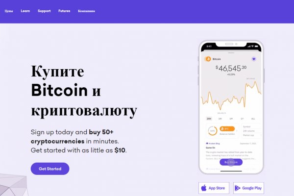 Кракен сайт kr2web
