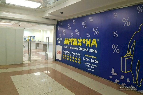 Кракен маркетплейс тор