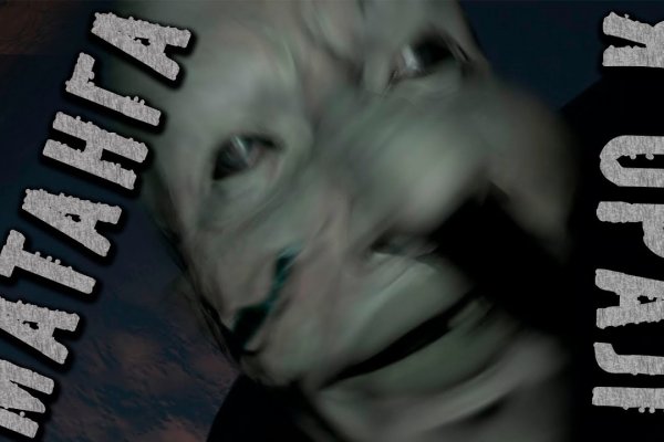 Kraken это