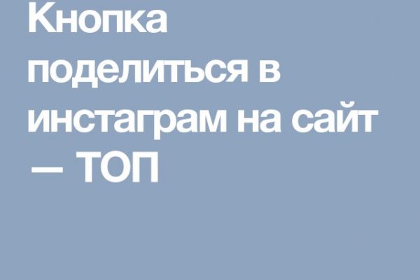 Кракен сайт покупок