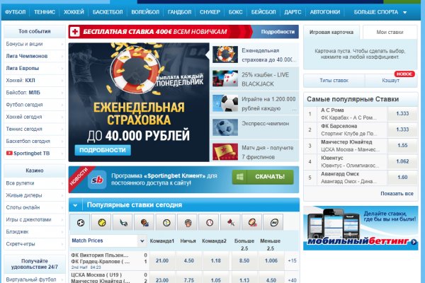 Доступ к kraken через vpn