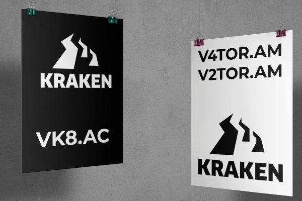 Кракен наркоторговля