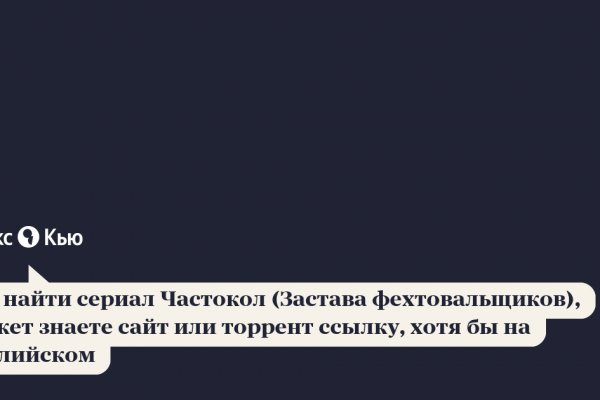 Кракен даркнет только через тор