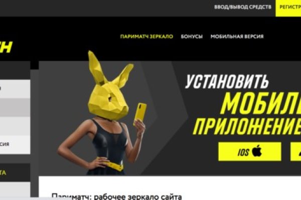 Кракен ссылку где