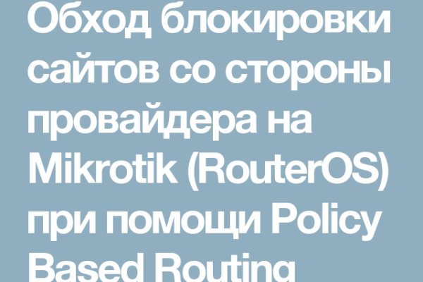 Кракен маркет darknet