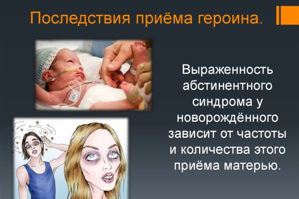 Как восстановить доступ к кракену