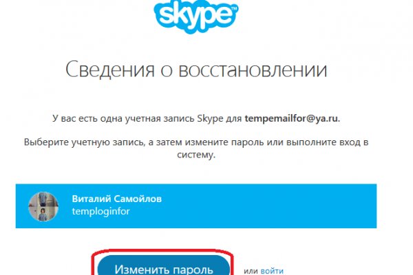 Как войти в кракен