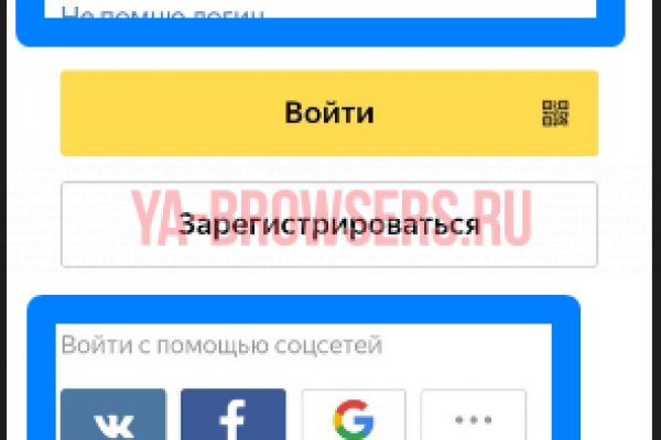 Кракен омг мега