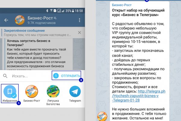 Как найти kraken