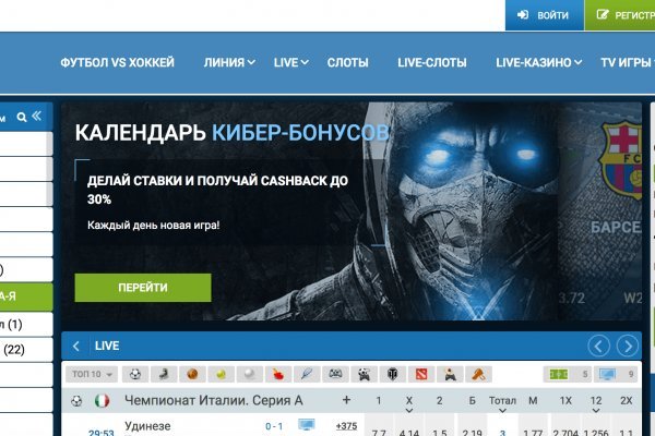 Кракен онион рабочая ссылка
