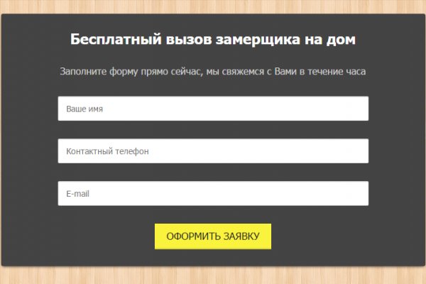 Кракен новый маркетплейс