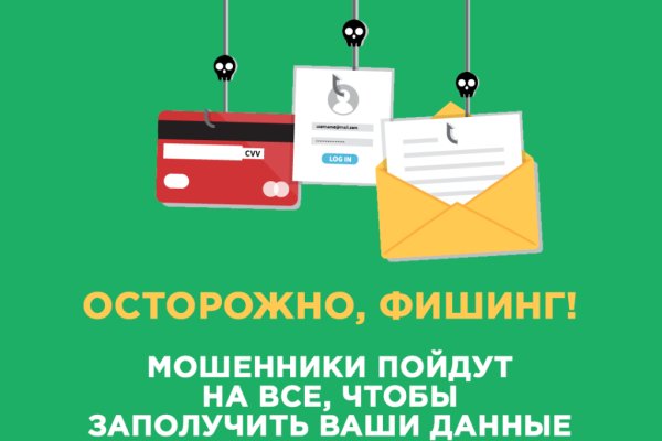 Kraken официальный сайт ссылка через tor