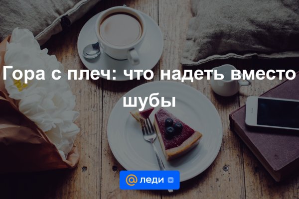 Kra45.cc Вход на сайт главная страница