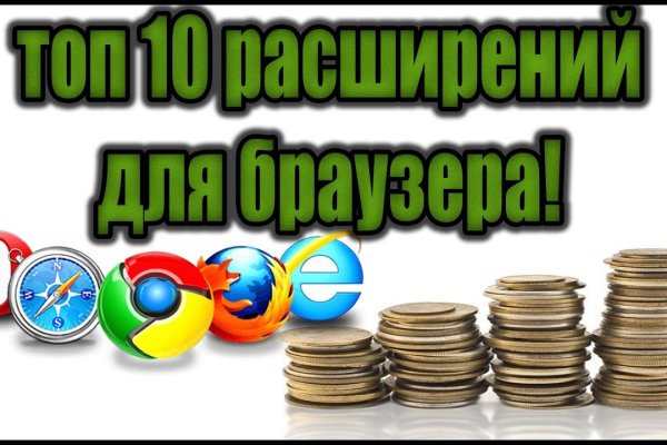 Как зайти в кракен с айфона