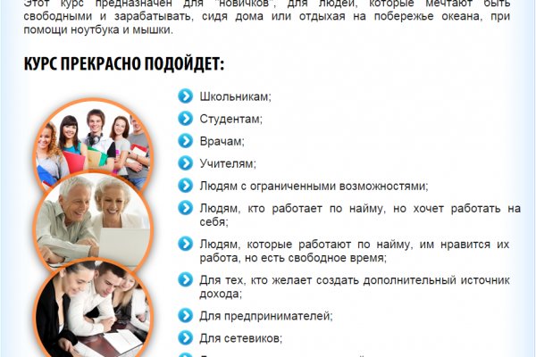 Кракен даркнет ссылка