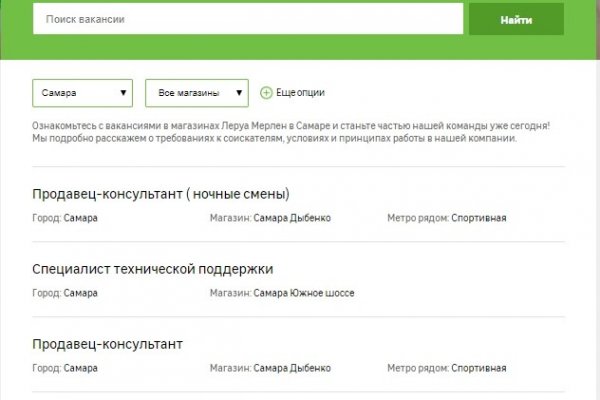 Кракен торговая площадка даркнет
