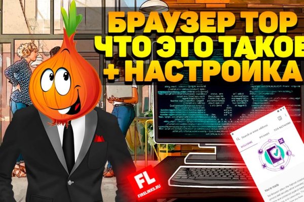Кракен даркнет что известно