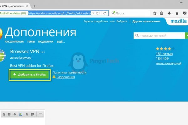 Kraken домен