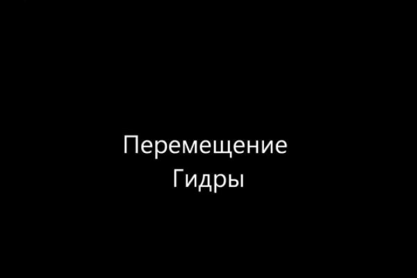 Купить наркоту