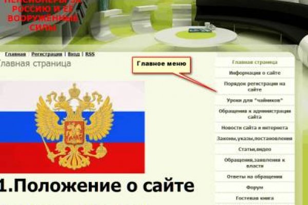 Ссылка в магазин на кракен